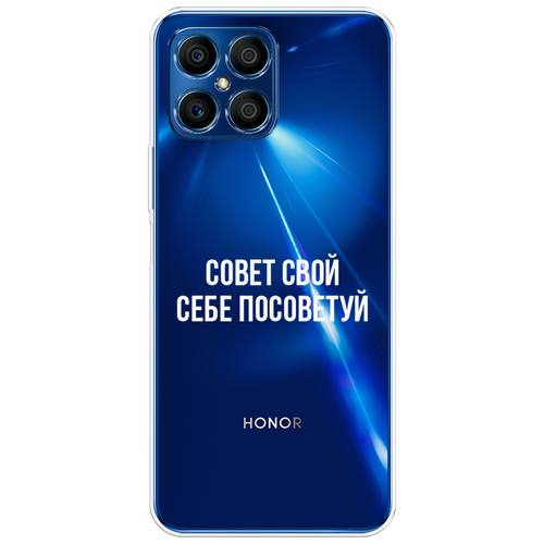 Силиконовый чехол на Honor X8 / Хуавей X8 Совет свой себе посоветуй, прозрачный силиконовый чехол на meizu 15 мейзу 15 совет свой себе посоветуй прозрачный