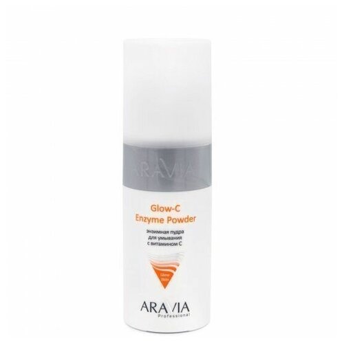 ARAVIA Professional Энзимная пудра для умывания с витамином С Glow-C Enzyme Powder, 150 мл,