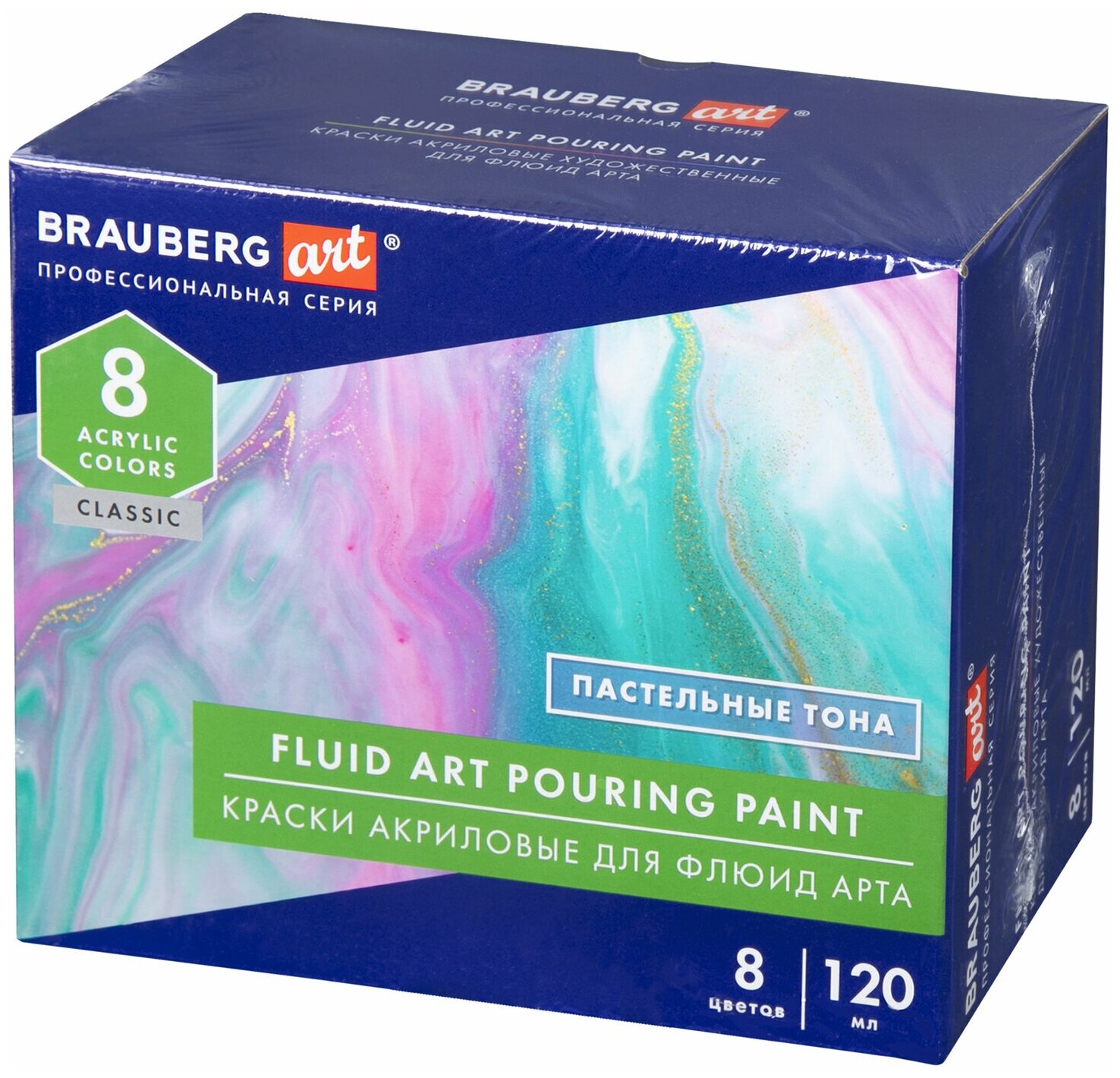 Краски акриловые художественные для рисования для техники Флюид Арт (POURING Paint) Пастельные тона, 8 цветов по 120 мл, Brauberg Art, 192241