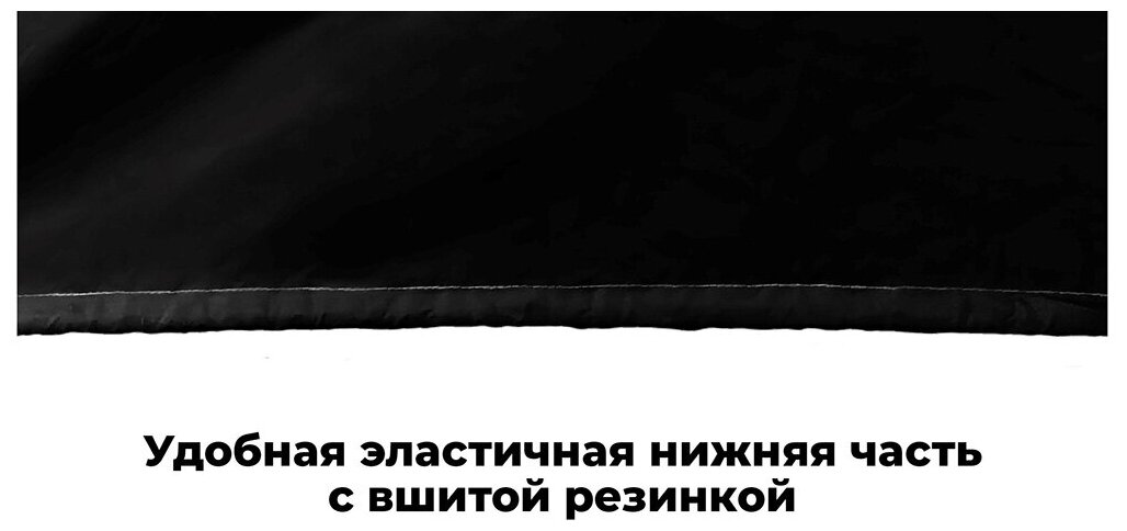 Чехол-тент на квадроцикл длиной до 2,5 м, Защитный, Размер L (250х140х120см), Защита от солнца и дождя