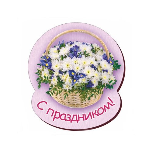 Магнит сувенирный 8 Марта 8м-М1-007