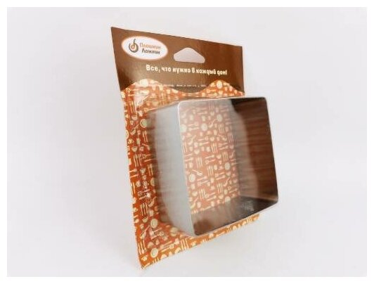 фото Кулинарная форма квадрат ТМ "Плошкин Ложкин"