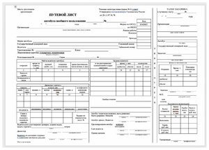 Путевой лист автобуса необщего пользования, форма №6 спец, 500 штук