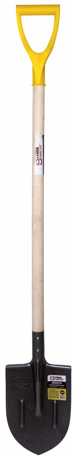 Лопата штыковая из рельсовой стали грандмастер, 21×36 см, высота 130 см, деревянный черенок, 70999