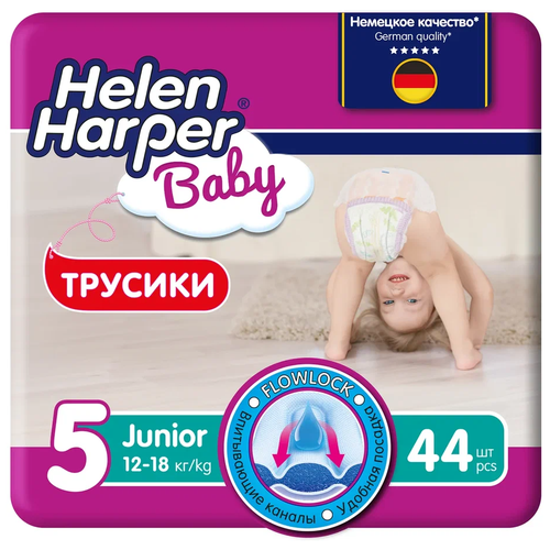 Helen Harper трусики Baby 5 (12-18 кг), 44 шт., белый helen harper трусики baby 5 12 18 кг 22 шт белый