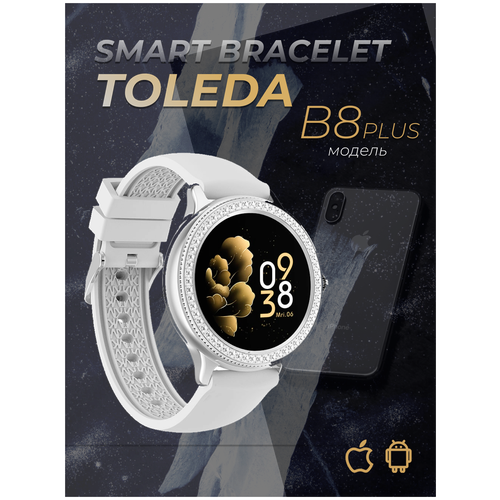 Смарт часы TOLEDA В8 Plus Smart Watch 41 мм серебристый 330000₽