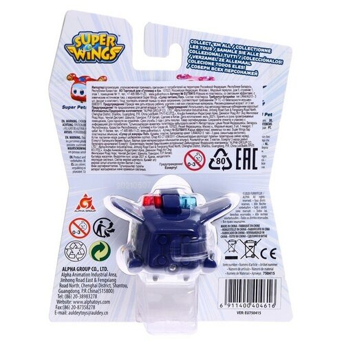SuperWings Трансформер «Супер питомец Пол»