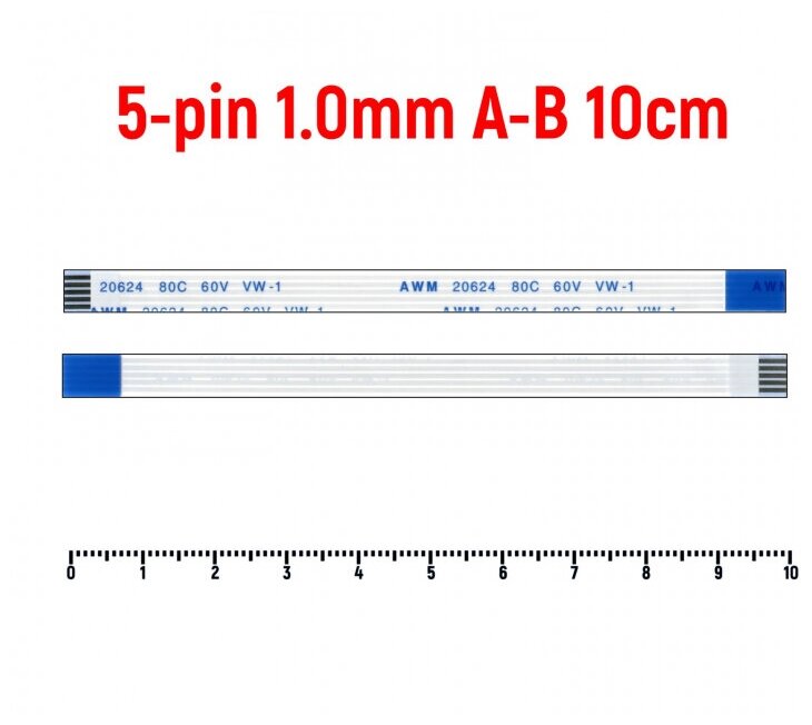 Шлейф FFC 5-pin Шаг 1.0mm Длина 10cm Обратный A-B AWM 20624 80C 60V VW-1