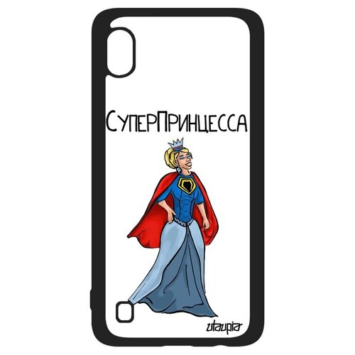 фото Яркий чехол на мобильный // galaxy a10 // "суперпринцесса" юмор комичный, utaupia, белый