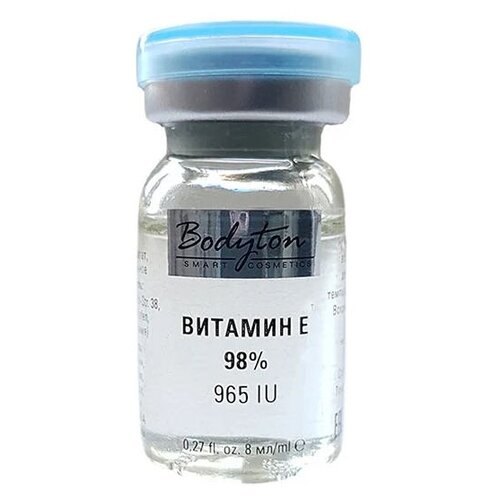 Bodyton сыворотка витамин Е 98% для лица, 8 мл