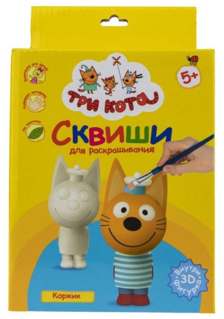 Три Кота Набор для раскрашивания сквиши "Коржик" в коробке с европодвесом - фото №1
