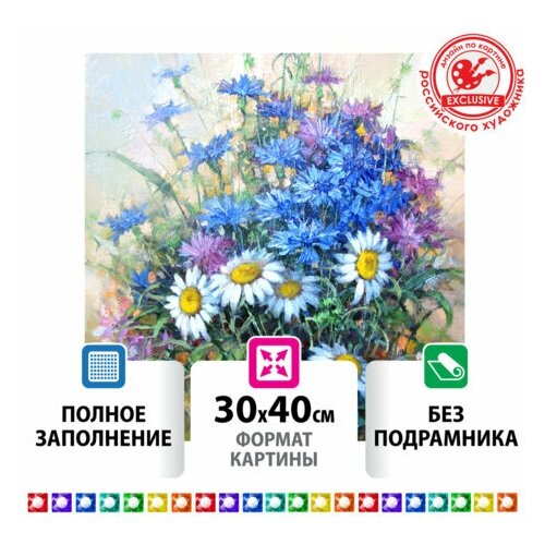 Картина Unitype стразами (алмазная мозаика) 30х40 см - (1 шт)