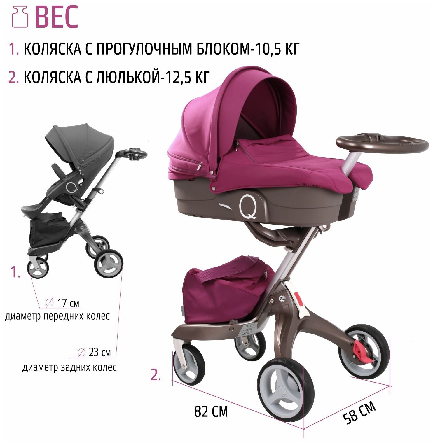 Детская коляска 2 в 1 Nuovita Sogno (цвета в ассорт.) Chicco - фото №6