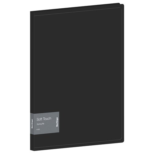 Berlingo Папка с пружинным скоросшивателем Soft Touch А4, 17 мм, пластик,с внутренним карманом, черный