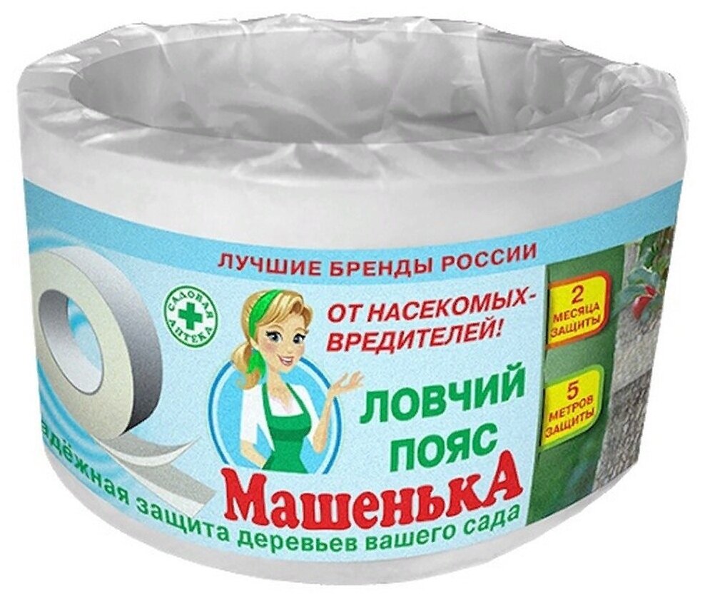 Ловчий пояс "Машенька" 5 м