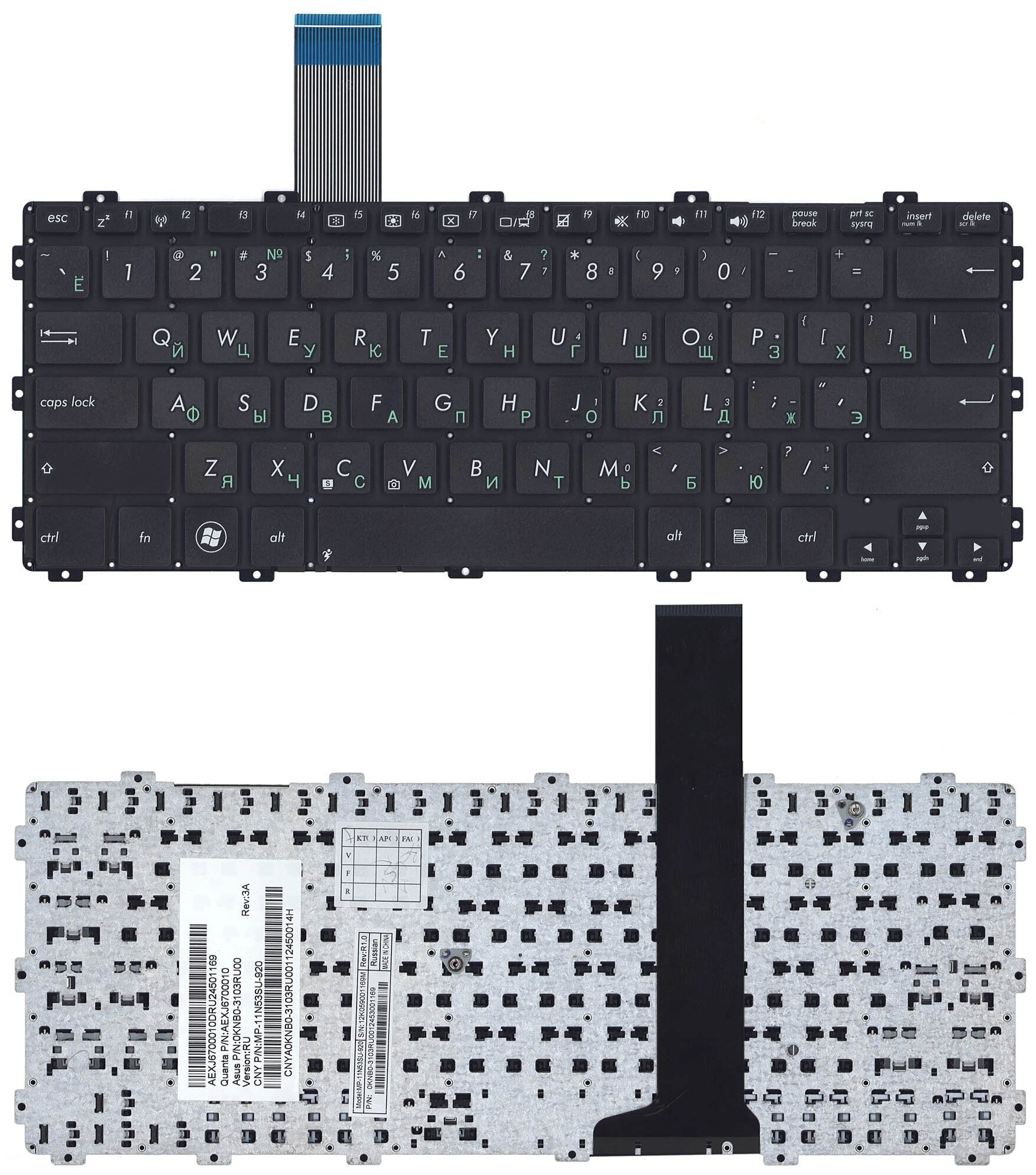 Клавиатура для ноутбука Asus X301A черная 1180₽