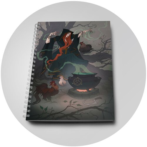 Блокнот Делать надо, а лень, Керидвен