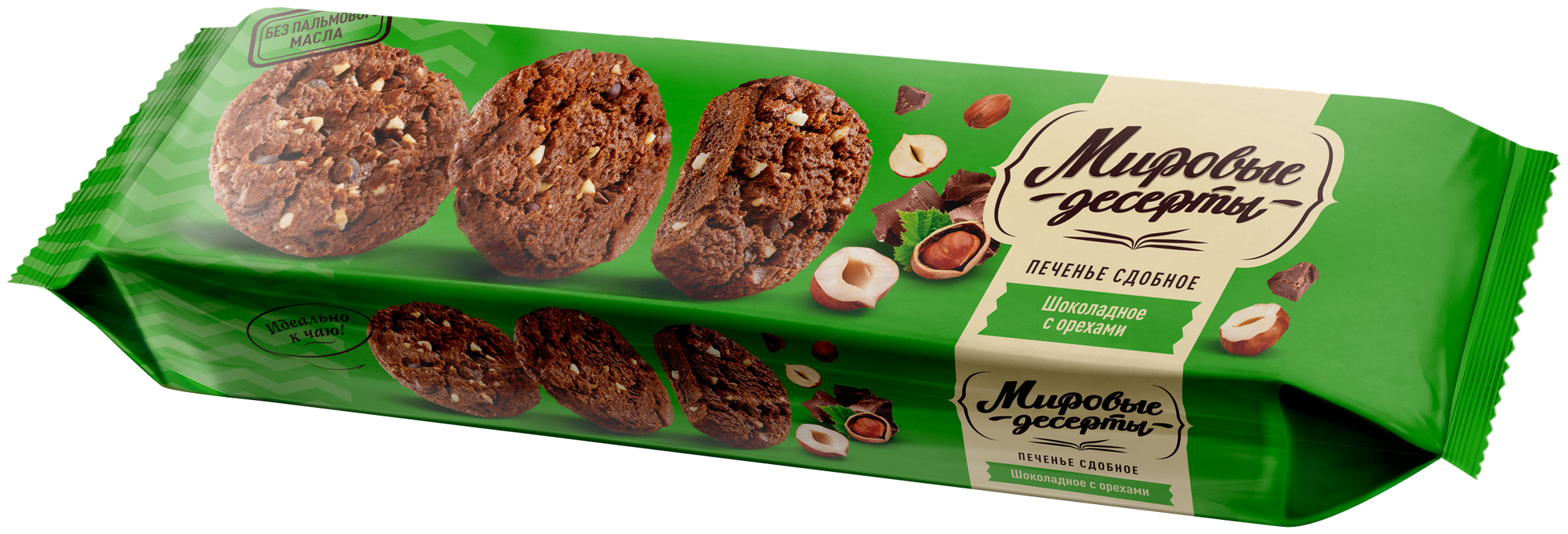 Печенье Брянконфи сдобное шоколадное с орехами, 170г - фотография № 1