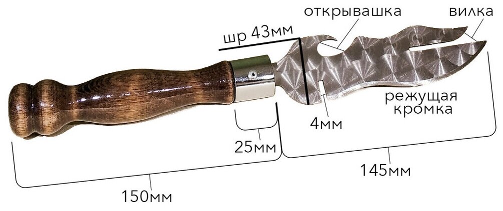 Набор: Шампура - 6 шт. рабочая часть 50см, Нож-вилка. Деревянная ручка с никелированным кольцом. Из нержавеющей стали. Без чехла - фотография № 3