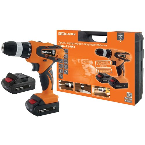 Аккумуляторная дрель-шуруповерт TDM ELECTRIC Гранит ДША-12-ЛК1 SQ1030-0202 342500₽