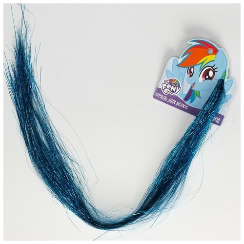 Прядь для волос блестящая голубая Радуга Деш, My Little Pony прядь для волос блестящая голубая радуга деш my little pony 3 штуки
