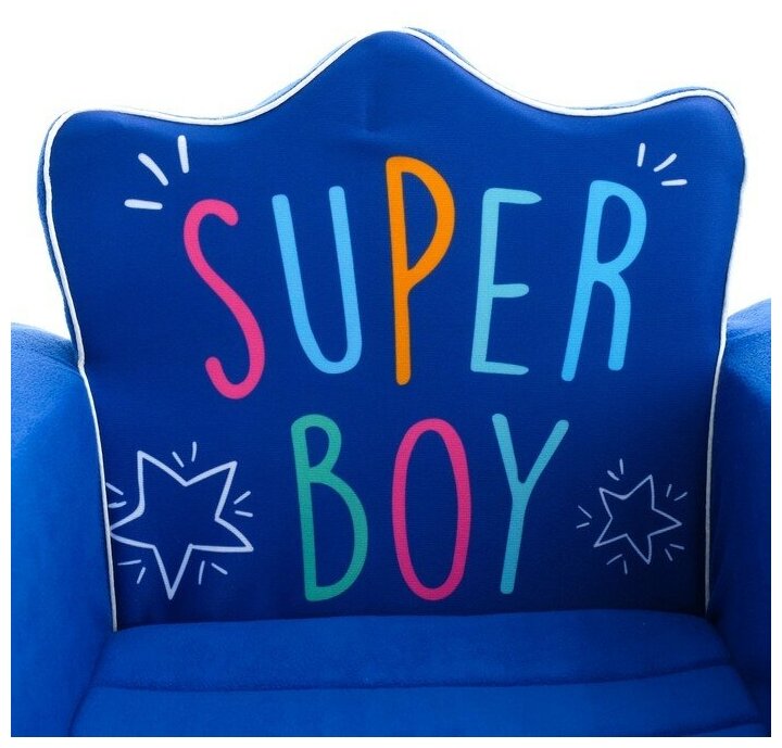 Мягкая игрушка кресло "Super Boy" 4012410
