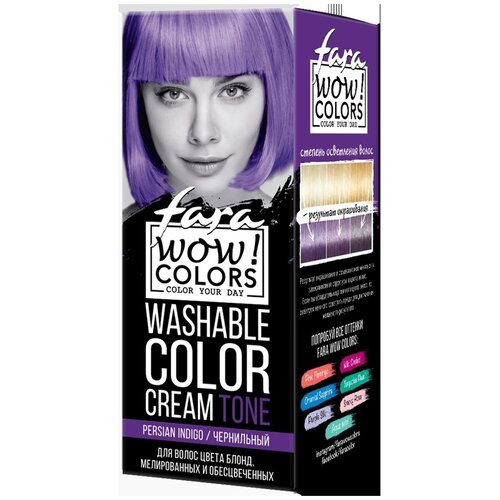 Fara Крем WOW! Colors смываемый оттеночный, persian indigo, чернильный, 80 мл, 81 г fara крем wow colors смываемый оттеночный smoky rose светло розовый 80 мл