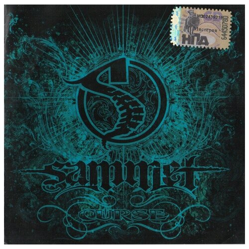 AUDIO CD Sammet - Curse. 1 CD