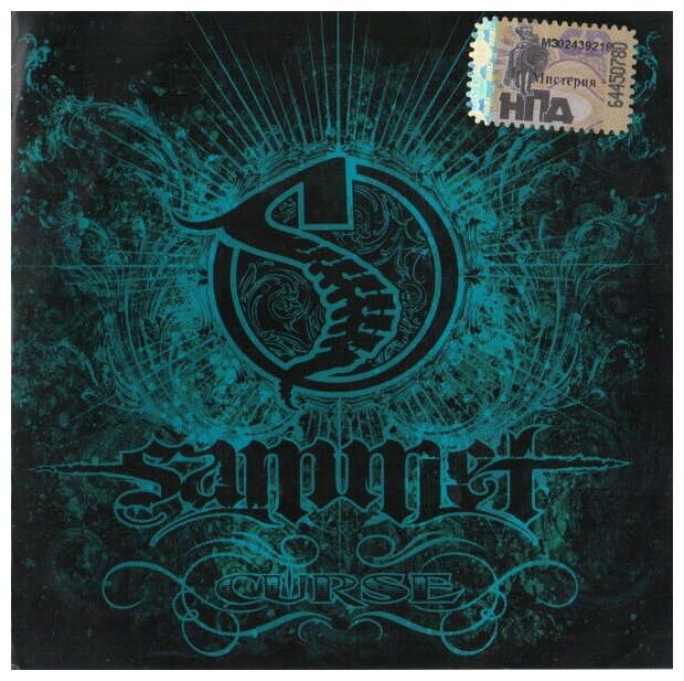AUDIO CD Sammet - Curse. 1 CD