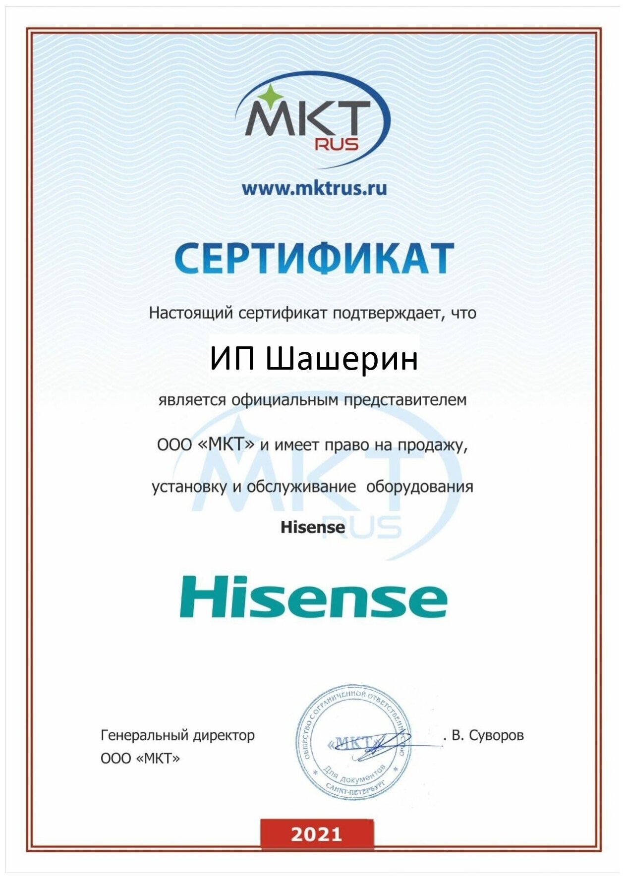 Наружный блок Hisense AMW3-24U4SZD - фотография № 3