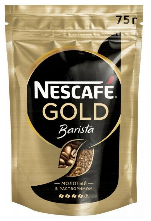 Кофе растворимый Nescafe Gold Бариста 75 г, 12 шт - фотография № 9