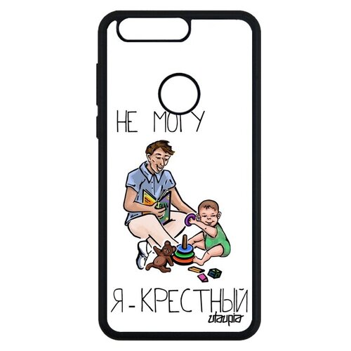 фото Противоударный чехол на телефон // honor 8 // "не могу - стал крестным!" карикатура крутой, utaupia, белый