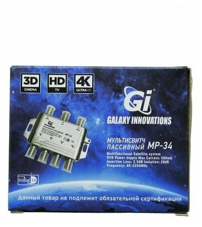 Мультисвитч переключатель телевизионный приемник тв Galaxy Innovations Gi MP-34