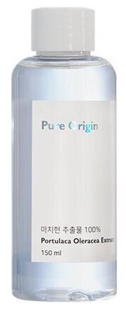 Тонер для лица PURE ORIGIN с 100% экстрактом портулака (увлажняющий и для эластичности кожи) 150 мл