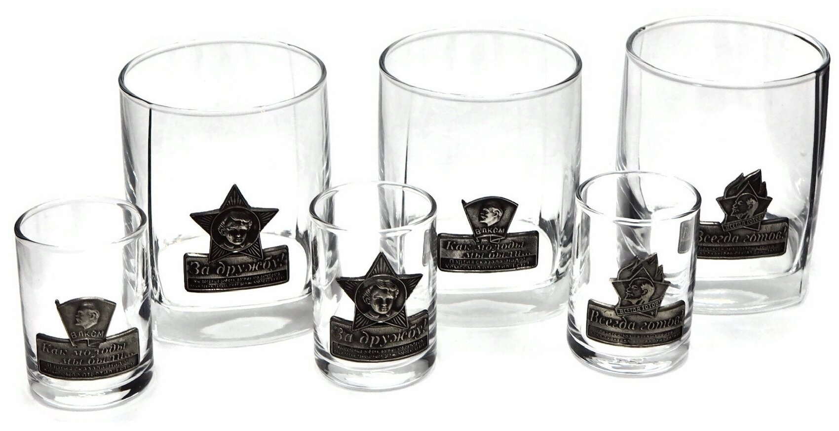 Подарочный набор Октябрёнок Пионер Комсомолец на троих стопки и стаканы под виски в футляре