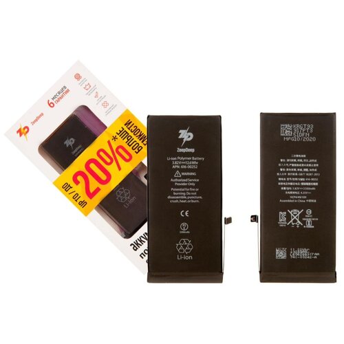 Battery / Аккумулятор ZeepDeep для iPhone 7 plus +12,12% увеличенной емкости: батарея 3300 mAh, монтажные стикеры