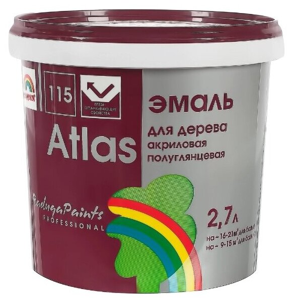 Эмаль для колеровки акриловая полуглянцевая Атлас 115 прозрачная база С 2.7л Радуга - фото №2