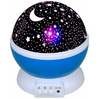 Ночник проектор "Звездное небо" Star Master Dream (синий)