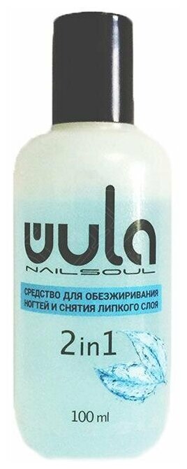 обезжириватели Wula nailsoul Средство для обезжиривания ногтей и снятия липкого слоя 100 мл