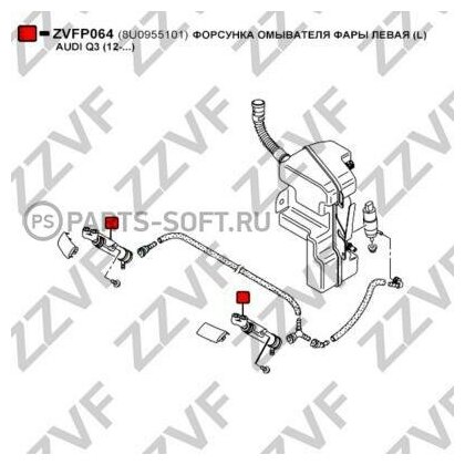 ZZVF ZVFP064 форсунка омывателя фары левая L AUDI Q3 12-...