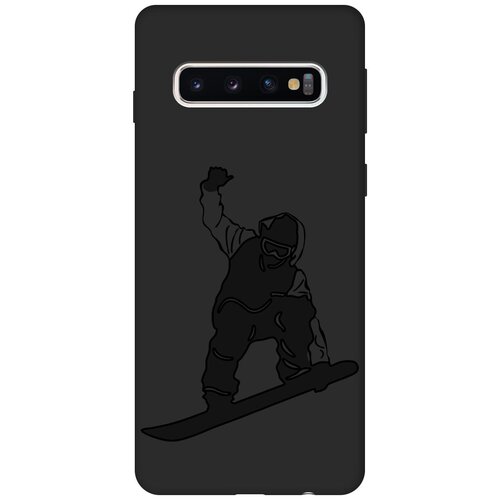 Матовый чехол Snowboarding для Samsung Galaxy S10 / Самсунг С10 с эффектом блика черный матовый чехол snowboarding для samsung galaxy s10 самсунг с10 с эффектом блика черный