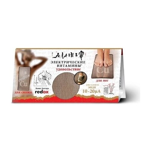 Лежак Доктора redox Кристаллиты меди 9999₽