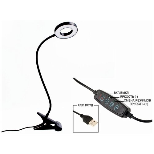 Настольная лампа прищепка USB 502 черная , 48 LED, гибкая-40см, с регулировкой яркости и цвета . модель - ROL-502USB-S-N-B
