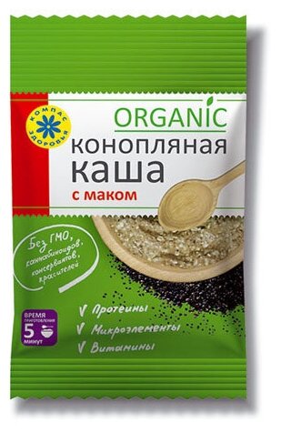 Каша "Конопляная с маком" Компас здоровья 30 г