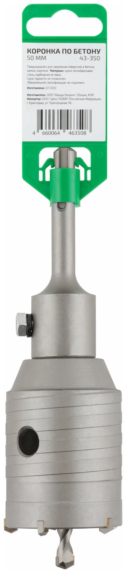 Коронка sds-plus по бетону FDW - фото №3