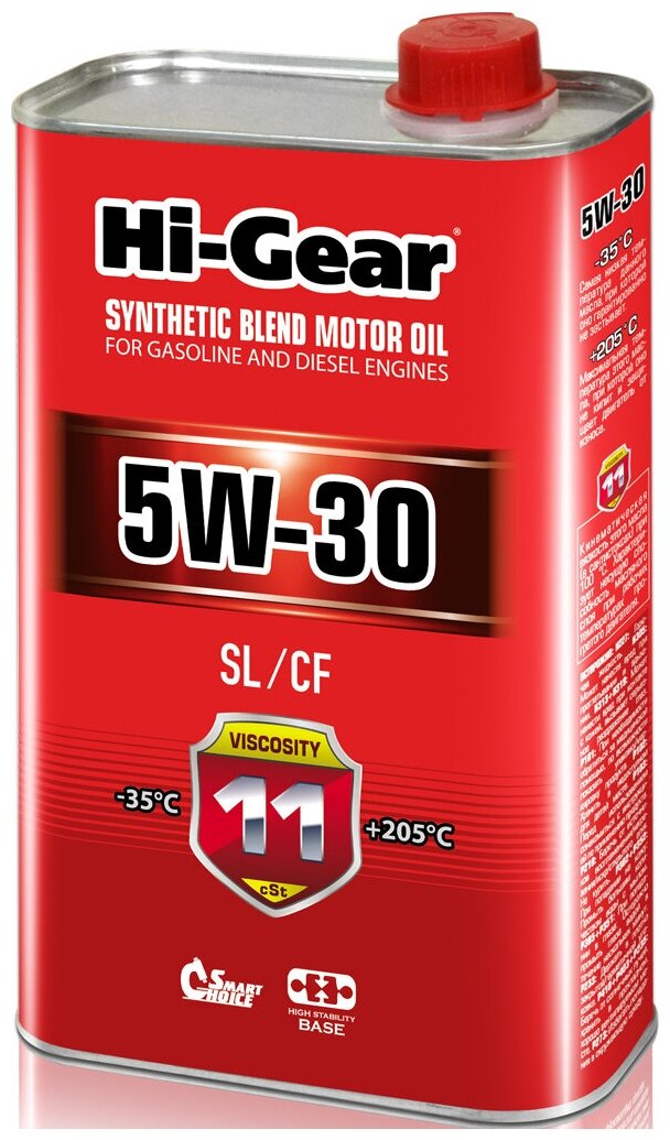 Синтетическое моторное масло Hi-Gear 5W-30 SL/CF