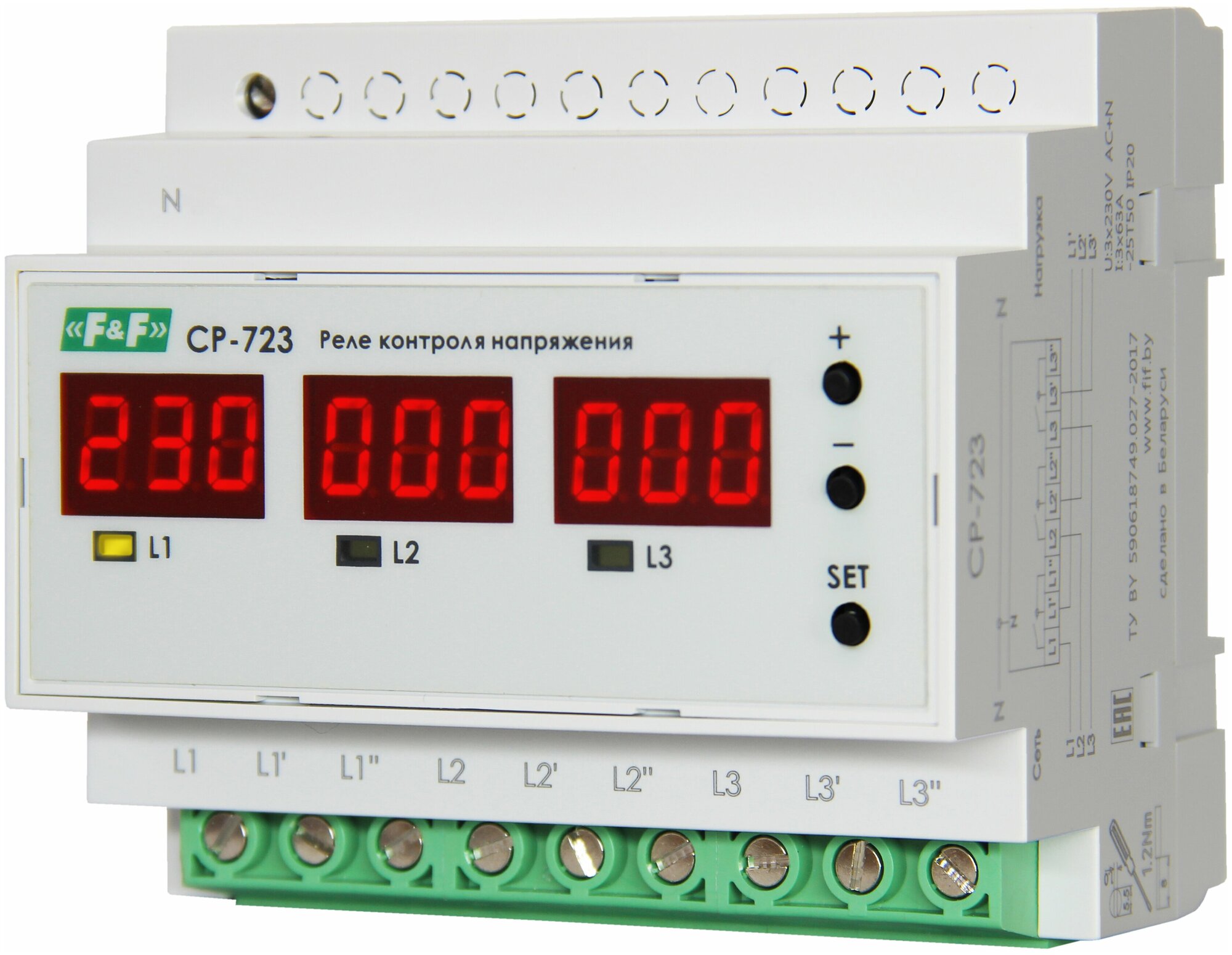 Реле напряжения CP-723 трехфазное 63A