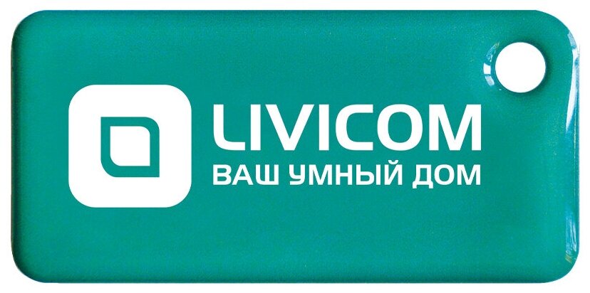 RFID-метка Livicom Livi Tag