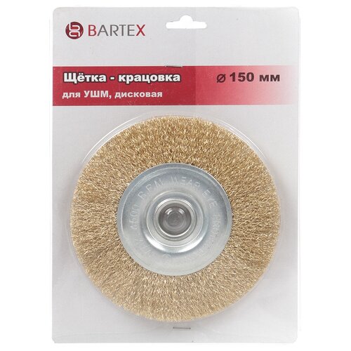 Щетка для УШМ Bartex, плоская, посадочный диаметр 22.2 мм, 993150