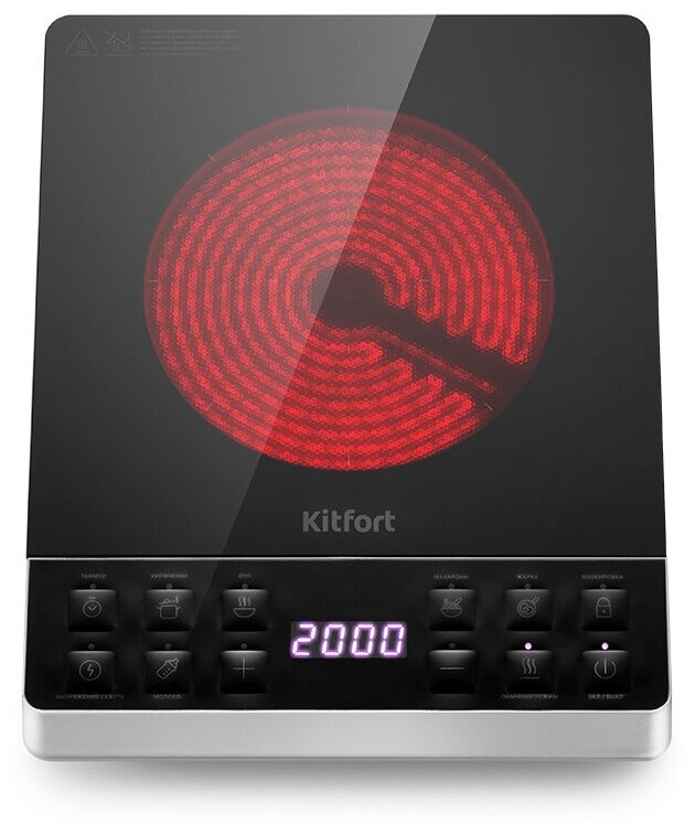 Инфракрасная плита Kitfort КТ-139